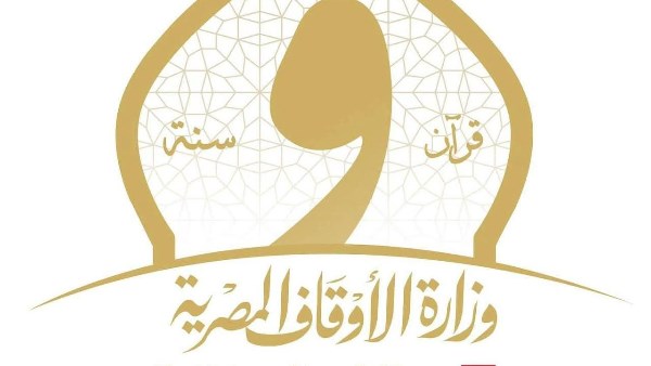 تجديد تكليف الدكتور عمرو مصطفى مديرًا عامًا للإدارة العامة للمتابعة والتقييم بالديوان العام بالأوقاف