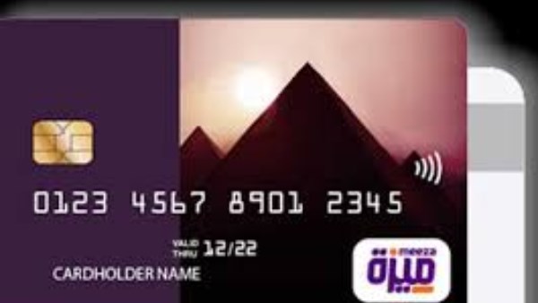 للصرف قبل العيد.. خطوات سريعة لإعادة تشغيل كارت المعاش الموقوف