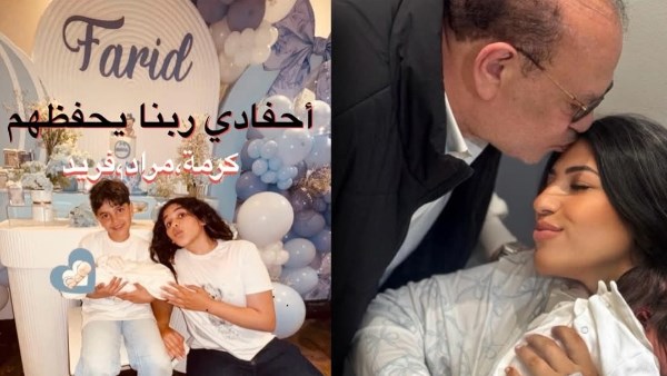 نورت الدنيا.. صلاح عبد الله يرزق بحفيده الثالث
