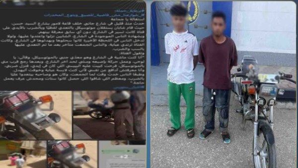 القبض على عاملين ضربا طالبة وتحرشا بها حال سيرها في الفيوم