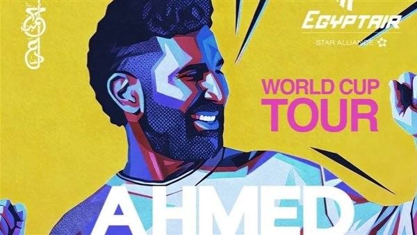 بالتزامن مع مونديال 2026.. أحمد سعد يخطط لجولة غنائية في أمريكا الشمالية