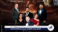 ليلة الوفاء لموسيقار الأجيال.. الأوبرا تعيد إحياء روائع محمد عبد الوهاب على المسرح الكبير