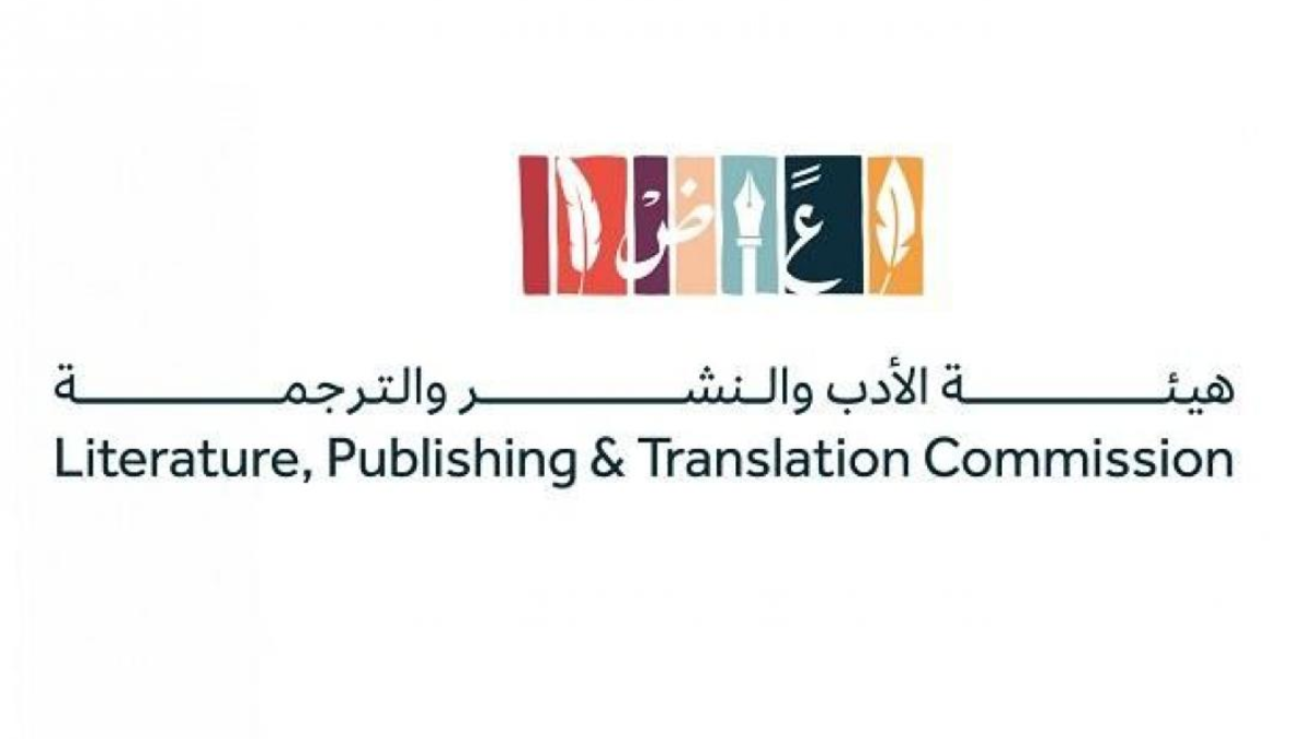 المملكة ضيف شرف في معرض كوالالمبور الدولي للكتاب 2026
