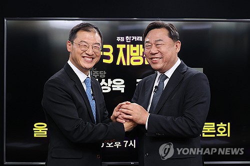 Ruling party candidate suspends Ulsan mayoral primary over flawed poll claims