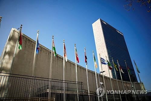 Int’l peace forum to be held in June in Jeju; all U.N. chief candidates to gather to share vision