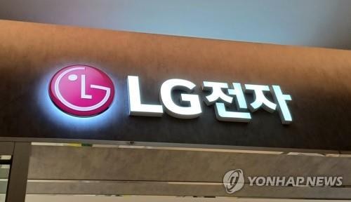 (2nd LD) 2 men stabbed at LG Electronics office in Seoul; suspect in custody