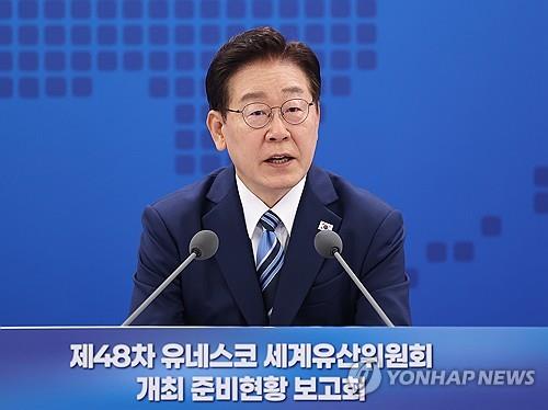 Lee calls for thorough preparations for Busan’s hosting of UNESCO committee meeting in July