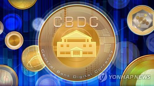 BOK to actively join digital currency trial with BIS, other central banks