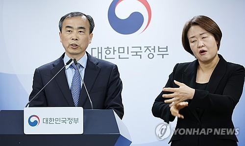 S. Korea to expand science, engineering, AI majors in ODA scholarship program