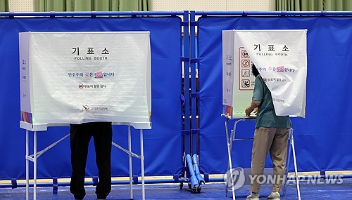 (LEAD) S. Koreans hit polls on last day of early voting for June 3 local elections