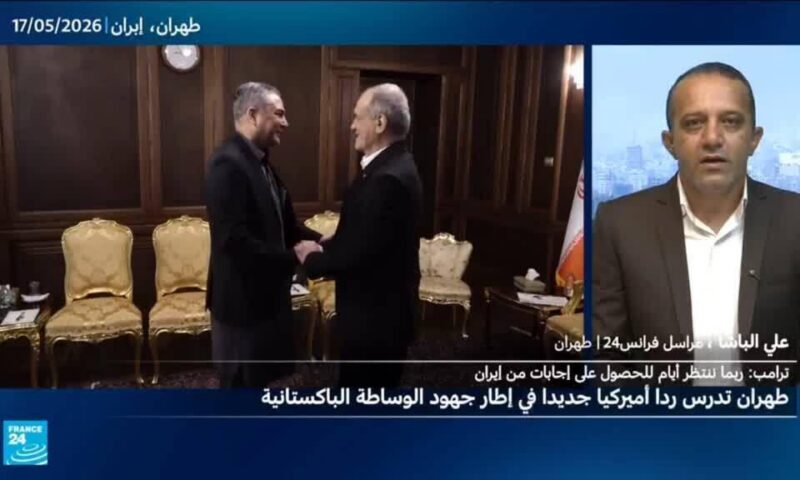 ما الرد الإيراني على آخر مقترح أمريكي نقله الوسيط الباكستاني؟