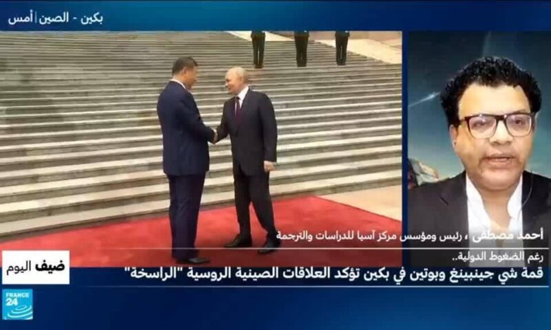 الصين تصف بوتين بـ”الصديق القديم”.. رسائل إلى واشنطن والعالم
