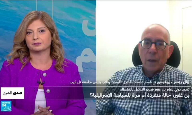 بعد فيديو التنكيل بالنشطاء: إيتمار بن غفير.. حالة مُنفردة أم مرآة للسياسة الإسرائيلية؟