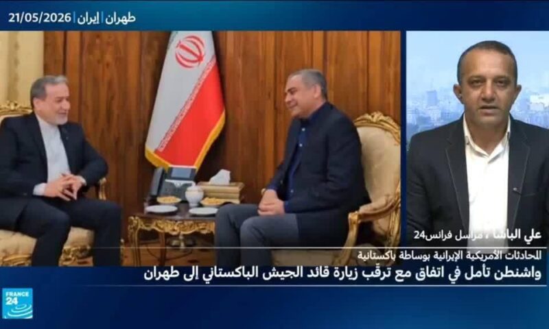 المفاوضات في مأزق.. استمرار التباين بين واشنطن وطهران بشأن مخزون اليورانيوم
