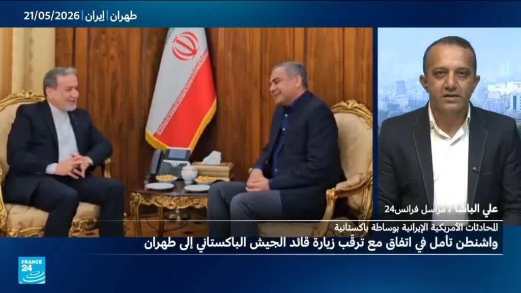 المفاوضات في مأزق.. استمرار التباين بين واشنطن وطهران بشأن مخزون اليورانيوم