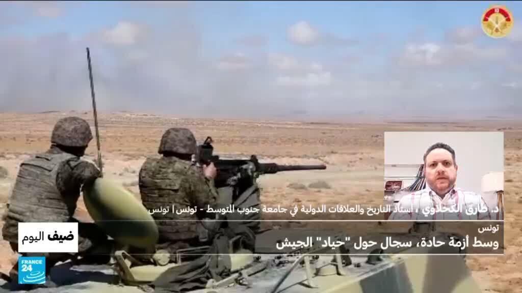 تونس: وسط أزمة حادة.. سجال حول “حياد” الجيش
