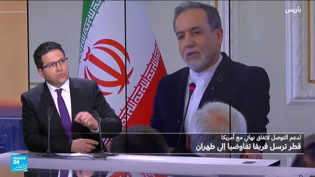 ما دلالات إرسال وفد تفاوضي قطري في طهران؟
