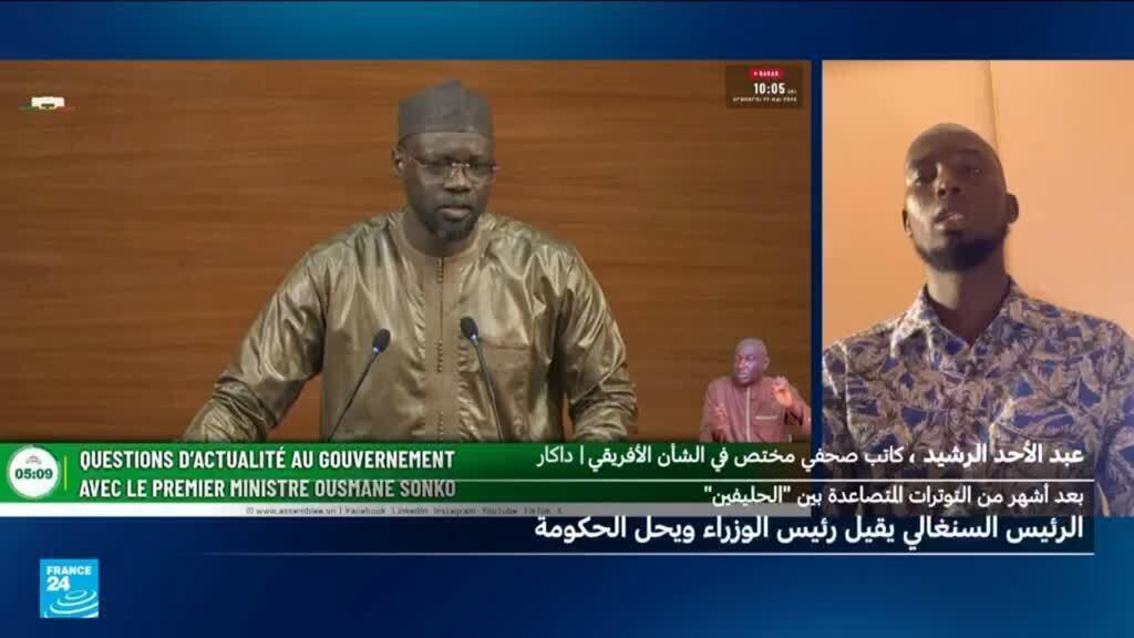 السنغال: ما دلالات القطيعة بين سونكو وديوماي فاي؟