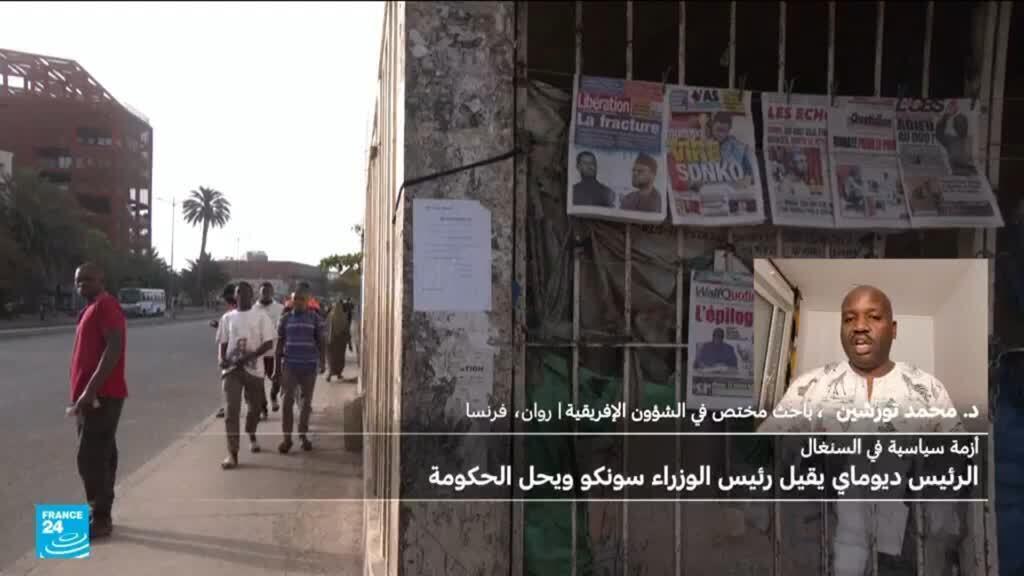 السنغال: ما أسباب الخلاف بين عثمان سونكو وديوماي فاي؟