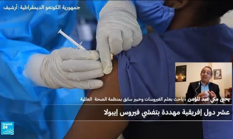 هل يمكن أن تتسع رقعة انتشار فيروس إيبولا؟