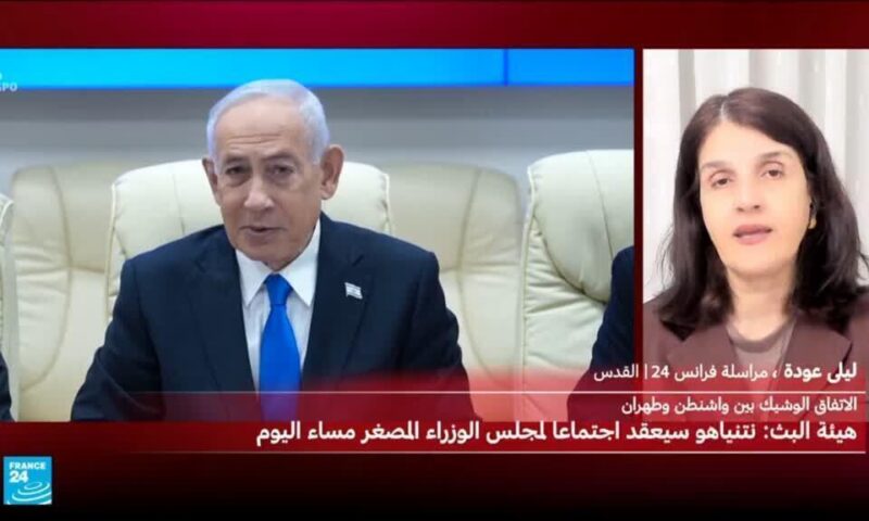 قلق في إسرائيل من اتفاق وشيك بين إيران والولايات المتحدة