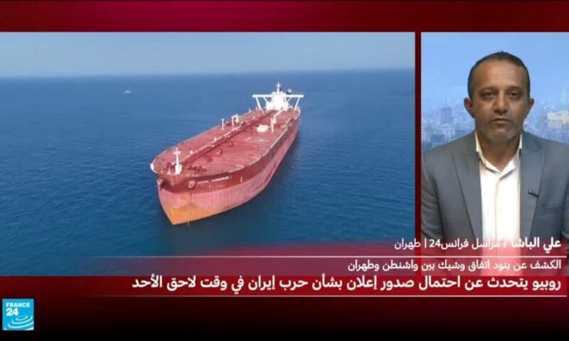الأموال الإيرانية المجمدة نقطة خلافية في مفاوضات طهران وواشنطن