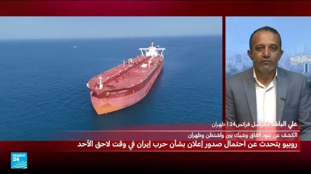 الأموال الإيرانية المجمدة نقطة خلافية في مفاوضات طهران وواشنطن