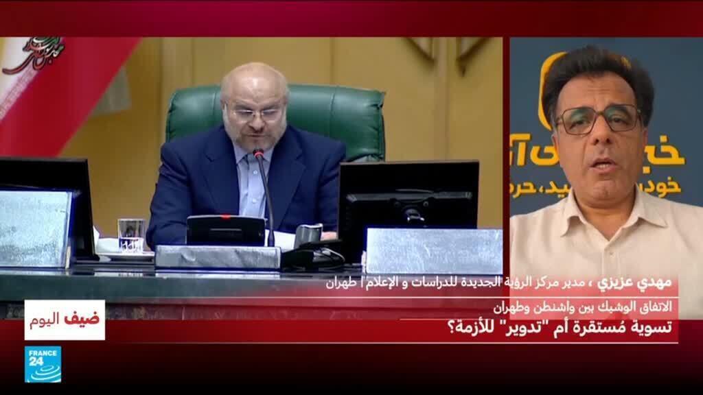 هل تتوصل أمريكا وإيران إلى اتفاق هش؟