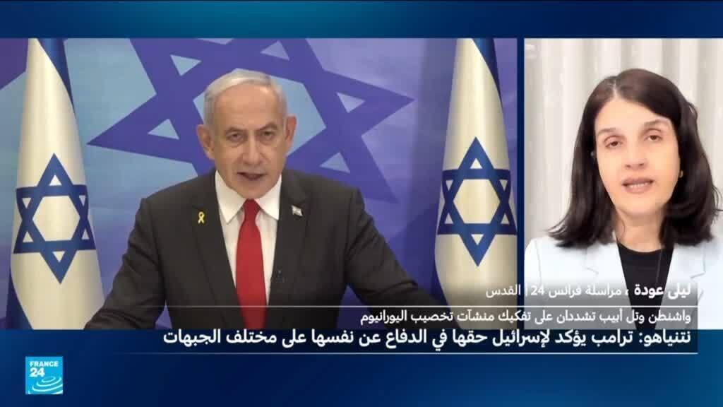 انقسام وخلاف في إسرائيل حول الاتفاق الأمريكي الإيراني المحتمل لإنهاء الحرب