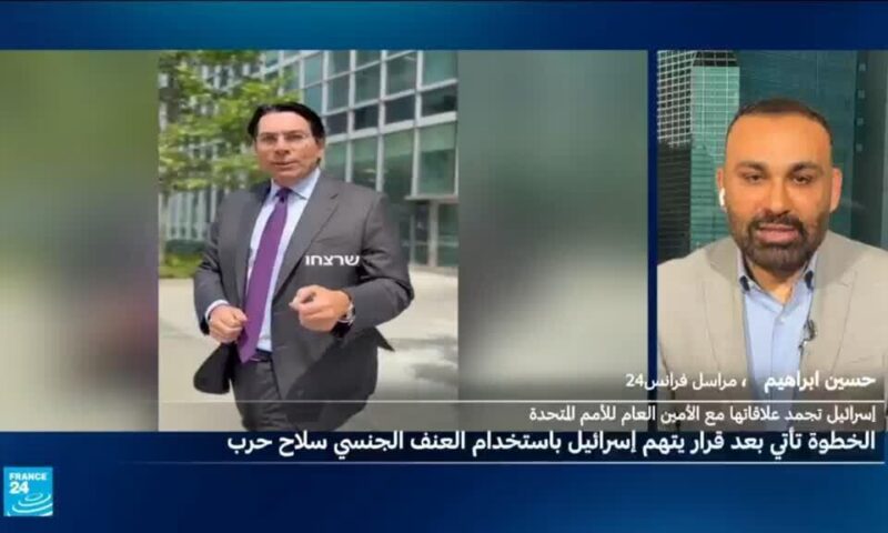 إسرائيل تجمد علاقاتها مع الأمين العام للأمم المتحدة.. ما السبب؟