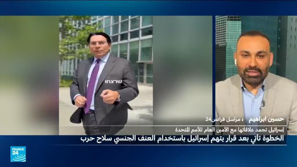 إسرائيل تجمد علاقاتها مع الأمين العام للأمم المتحدة.. ما السبب؟