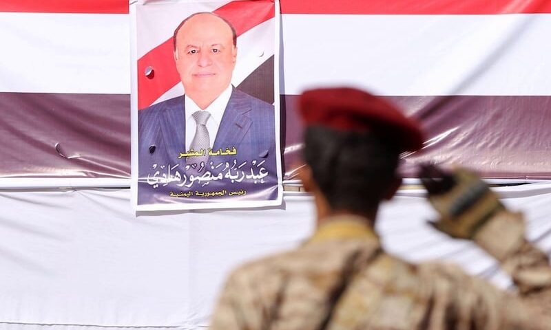 وفاة الرئيس اليمني السابق بالسعودية