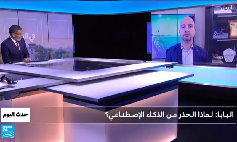الـبـابـا: لـماذا الـحذر مـن الذكـاء الإصـطـنـاعـي؟