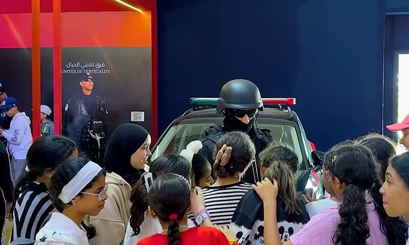 الفرقة المركزية للتدخل الأمني