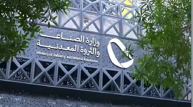 وزارة الصناعة تعالج 767 طلبًا للإعفاء الجمركي خلال شهر مارس 2026