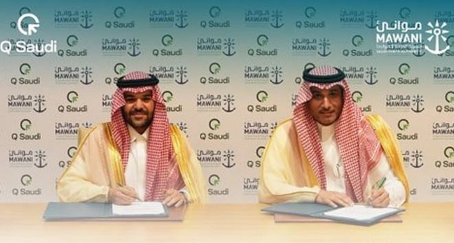 «موانئ» توقّع مذكرة تعاون مع «كيو السعودية» لتطوير حلول لوجستية تدعم الأمن الغذائي