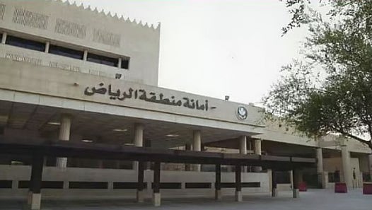 أمانة  الرياض تطلق مبادرة «ثلث الأضحية» بمشاركة 1500 متطوع لدعم الأسر المحتاجة