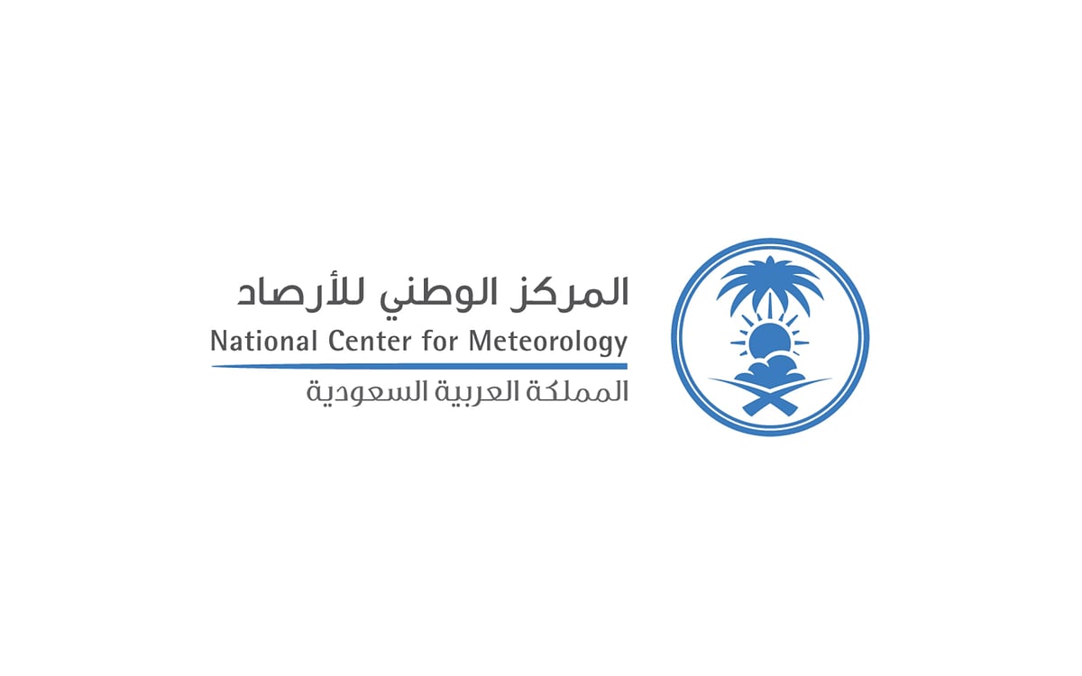 الأرصاد: توقعات بتسجيل عرفات 45 درجة مئوية غدًا في فترة الذروة