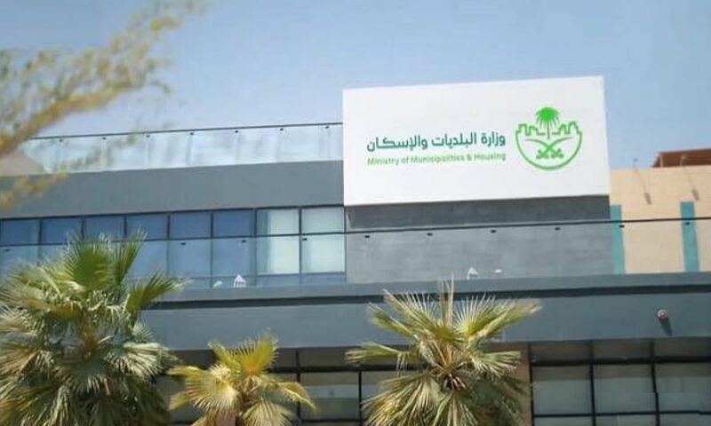 «البلديات والإسكان» تنفّذ أكثر من 38 ألف جولة رقابية خلال موسم حج 1447هـ