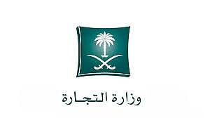 توسيع مشاركة الهايبرات والعلامات التجارية للمطاعم والكافيهات بالمشاعر المقدسة