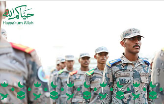 حرس الحدود يباشر مهامه لخدمة ضيوف الرحمن في المشاعر المقدسة 