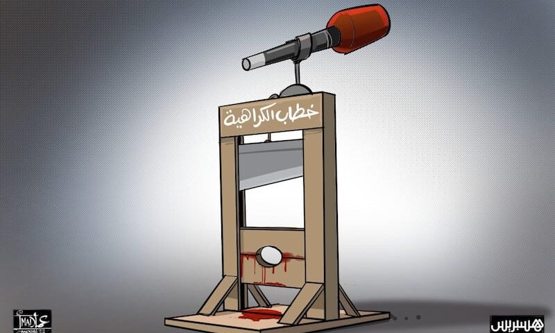 جدل الهوية والحقوق اللغوية يعود إلى الواجهة بمبادرة أمازيغية جديدة