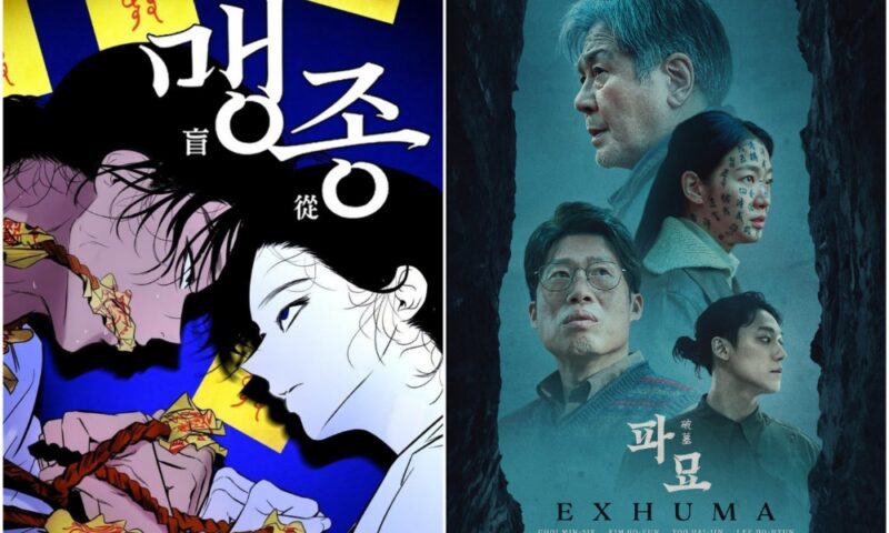 ‘Exhuma’ Spinoff Webtoon ‘Maengjong’ Sets Naver Debut