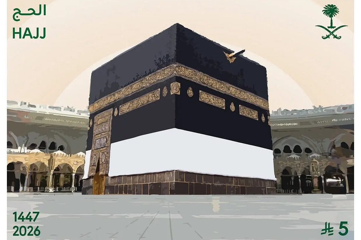 البريد السعودي يصدر طابعًا تذكاريًا وبطاقة بريدية لموسم حج 1447هـ