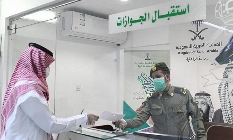 الجوازات توضح الإجراء المتبع في حال الرغبة في نقل كفالة عامل منزلي كفيله متوفى