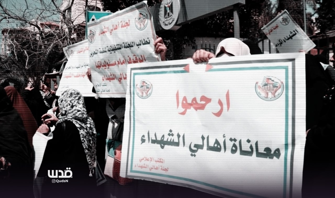 خاص| “وعود غير صادقة”: فتح والأجهزة الأمنية تفشل في احتواء أزمة مخصصات الشهداء والجرحى والأسرى
