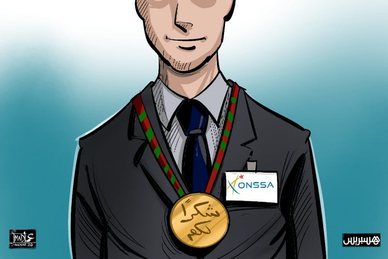 عطاءات “أونسا”