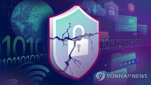 S. Korea rolls out measures to counter cybersecurity threats