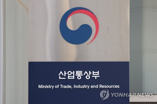 S. Korea, China hold 3rd round of export control dialogue