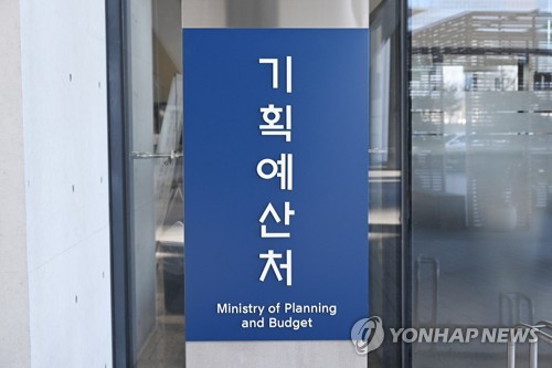 Budget ministry vows proactive support for AI industry